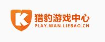 猎豹游戏大厅