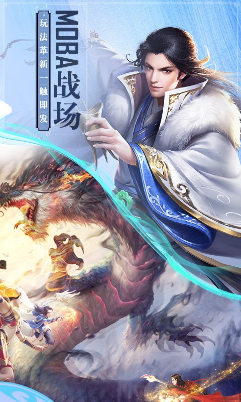 主公别闹截图