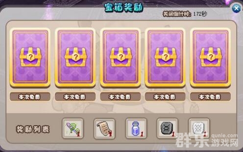 希望OL探宝寻踪系统怎么玩 探宝寻踪玩法详解 希望OL探宝寻踪系统怎么玩 探宝寻踪玩法详解