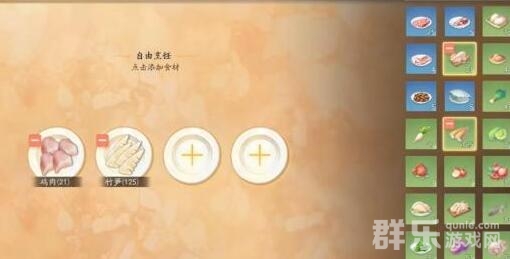 射雕秘制叫花鸡食物制作任务怎么完成