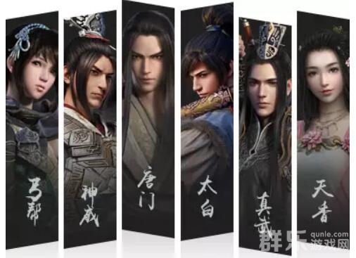 天涯明月刀游戏有哪些门派 天涯明月刀门派介绍