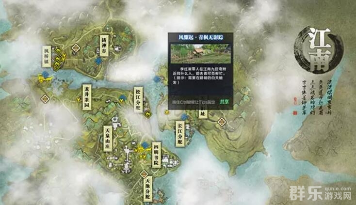 天涯明月刀见闻怎么激活 见闻系统怎么进入