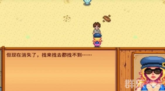 星露谷物语海莉手镯归还后问题答案是什么