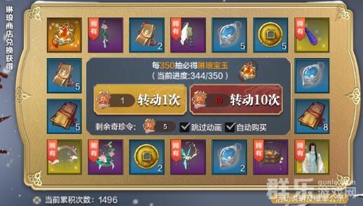 天涯明月刀新手玩家每日必买物品有哪些