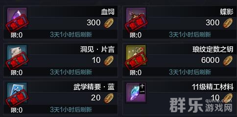 天涯明月刀每周必做的任务有哪些 每周必做内容介绍