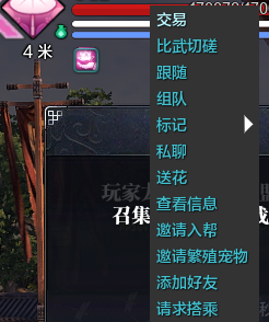 天涯明月刀怎么添加好友 天涯明月刀好友系统介绍