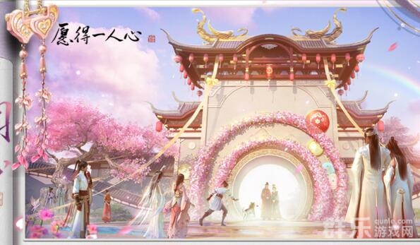 天涯明月刀怎么结婚 天涯明月刀结为同心的方法