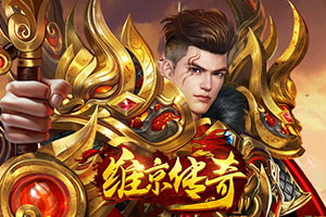 维京传奇1月2日更新了什么内容