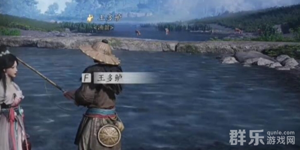 燕云十六声王多鲈怎么结交 王多鲈对话技巧分享