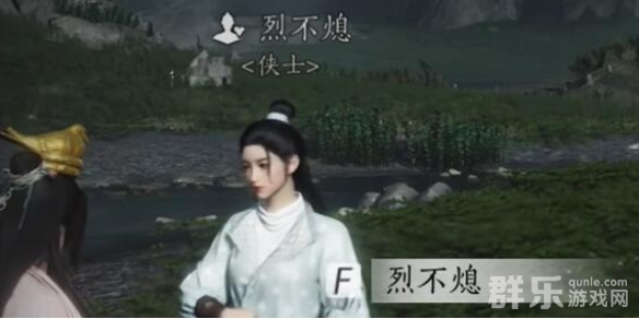 燕云十六声烈不熄侠士怎么结交 烈不熄对话技巧分享