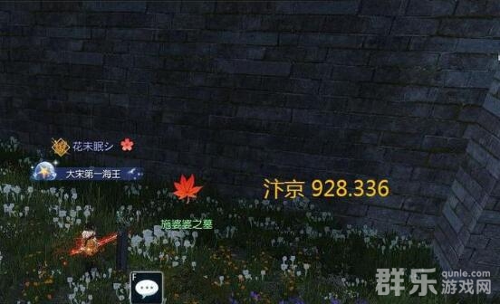逆水寒焚香祭故人奇遇任务怎么做 任务过关方法