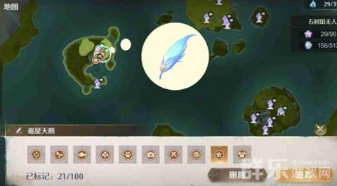 无限暖暖巡星天鹅位置在哪里 天星之羽怎么获得