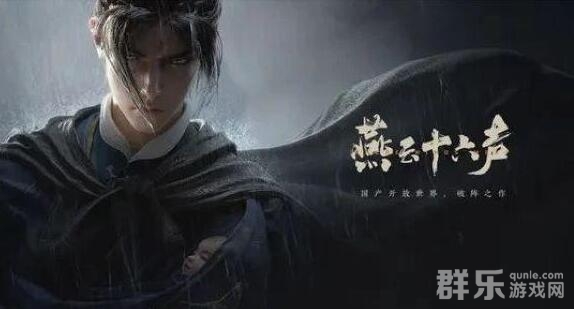 燕云十六声芳菲有情笺任务有哪些 任务怎么过