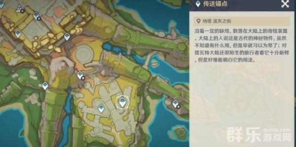 原神漫水的古迹铁门怎么打开 漫水的古迹铁门解密攻略