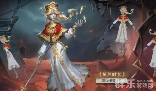 第五人格渔女推演任务怎么做 渔女推演任务完成方法