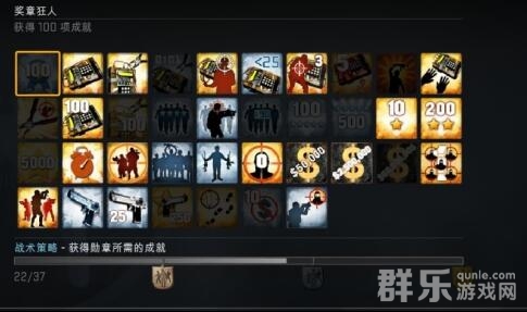 反恐精英2成就有哪些 成就怎么获得