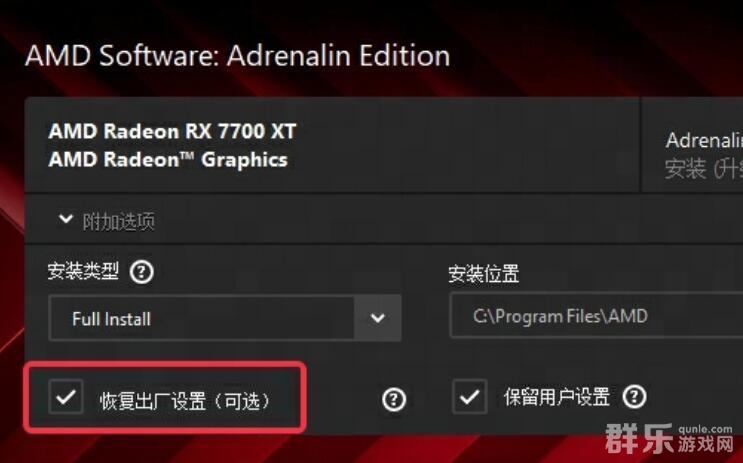 漫威争锋游戏经常卡顿怎么办 游戏卡顿解决方法