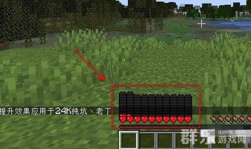 我的世界加血量上限的指令是什么 加血量上限方法介绍
