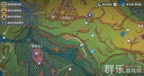 原神换羽时节任务怎么触发 换羽时节任务怎么做