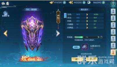 穿越武林仙盾怎么快速升级 仙盾系统玩法详解