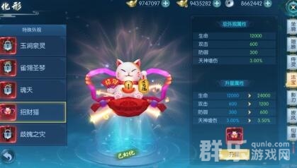 穿越武林法宝怎么快速升级 法宝系统玩法详解