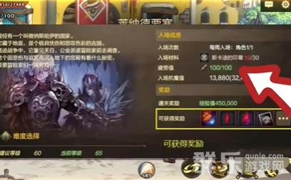 dnf手游纳斯哈伊副本怎么打 纳斯哈伊副本过关方法详解
