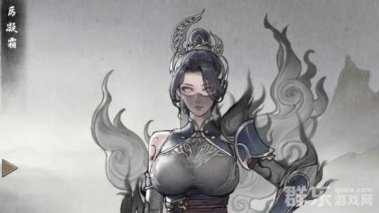 鬼谷八荒厉凝霜器灵怎么获得 厉凝霜获取方法介绍