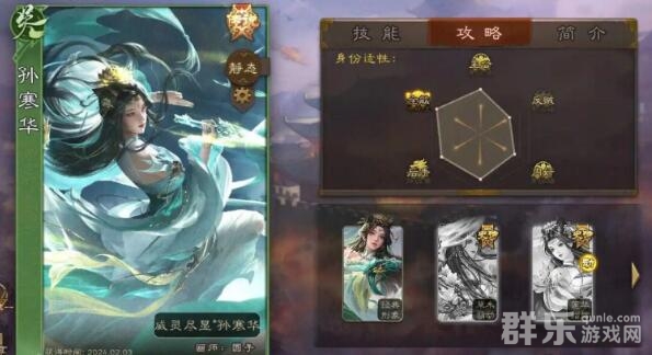 三国杀什么女武将好玩最厉害 女武将介绍