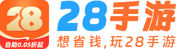 28折手游
