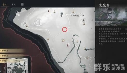 燕云十六声煞地神BOSS位置在哪里 煞地神怎么找