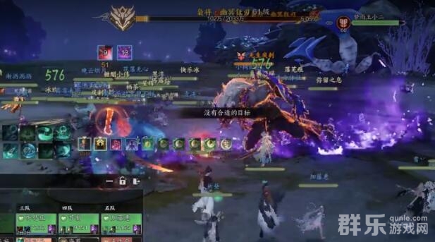 诛仙世界枭将幽冥狂刀BOSS怎么打 枭将幽冥狂刀过关攻略