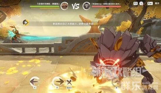 原神漱玉工奇斗虫大玄境第五天怎么打