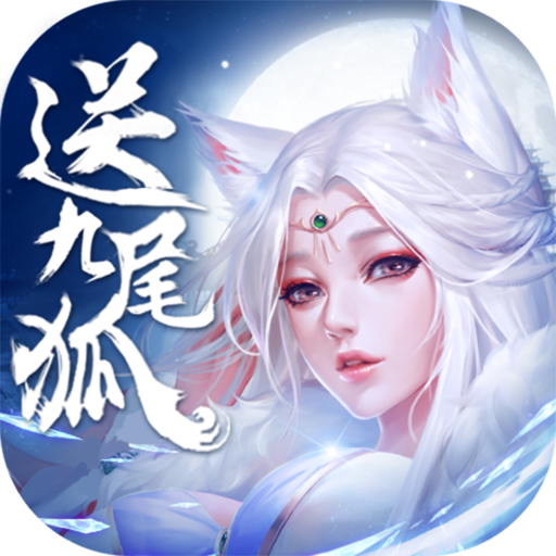 王者交锋首续0.1折