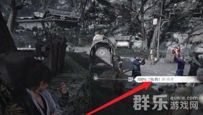 燕云十六声卸功丹怎么获得 卸功丹获取方法