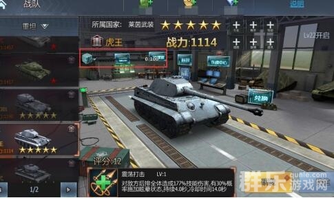 铁甲风暴0.1折扣版重型坦克有哪些 重型坦克介绍