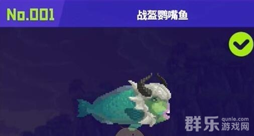 潜水员戴夫九只鱼怪位置在哪里 鱼怪怎么抓