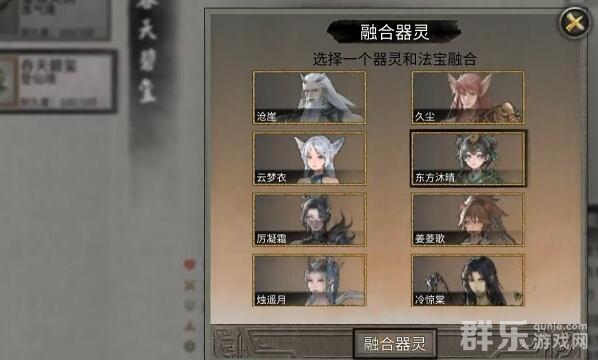 鬼谷八荒暖玉有什么作用 暖玉怎么获得