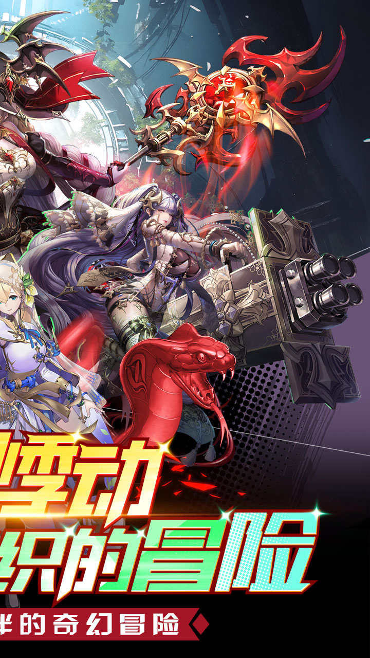 八卦江湖免费版0.1折免费版截图