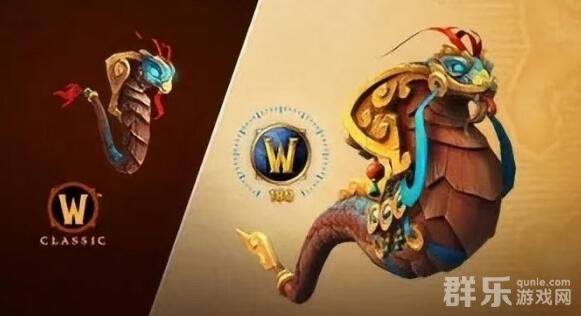 魔兽世界蛇年坐骑推出了吗 蛇年坐骑介绍