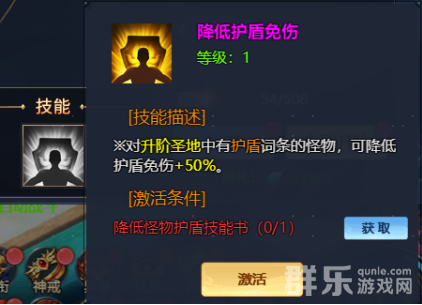 异兽洪荒升阶绝技怎么玩 升阶绝技活动攻略