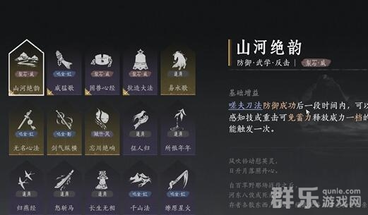 燕云十六声陌刀手残流派怎么玩 陌刀手残怎么输出