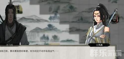 鬼谷八荒江岚燕奇遇怎么做 江岚燕奇遇怎么选择