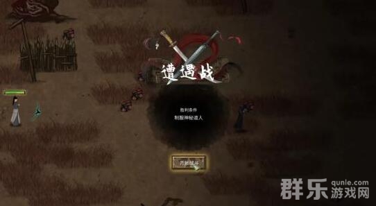 鬼谷八荒怎么打败消灭别的宗门
