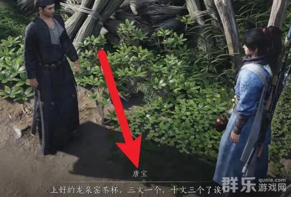 燕云十六声调律石有什么作用 调律石怎么获得