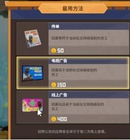 潜水员戴夫怎么招聘员工 潜水员戴夫员工招聘方法