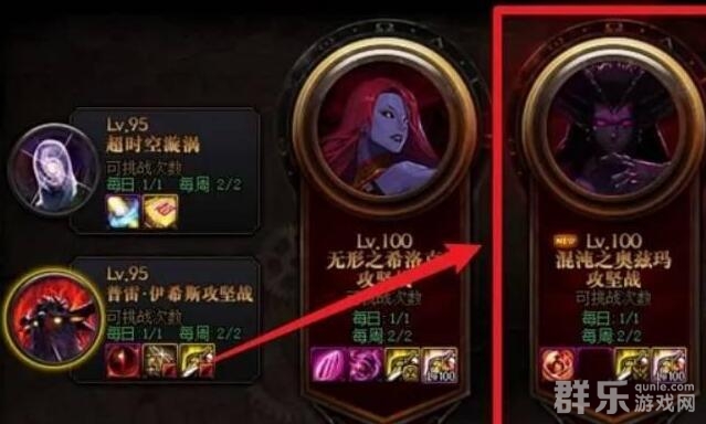 dnf手游装备怎么升级融合 装备升级融合方法步骤