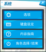 艾尔之光怎么录制游戏视频 视频录制方法介绍