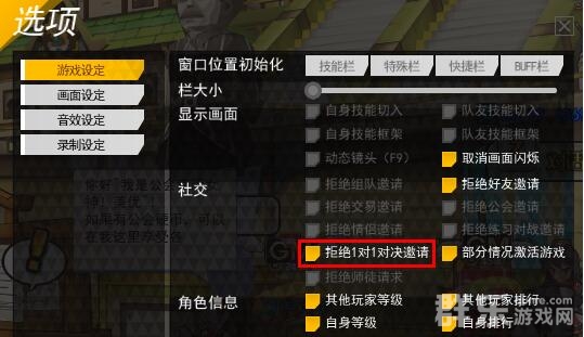 艾尔之光怎么跟别人1V1对决 对决模式玩法介绍