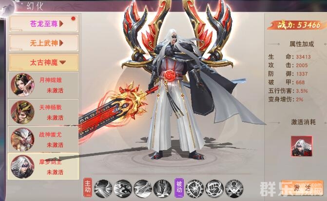 梦回仙域天神系统怎么玩 天神系统玩法介绍