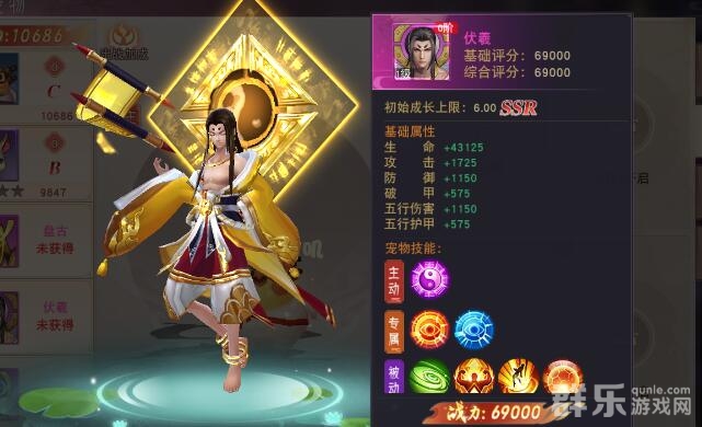 梦回仙域宠物怎么获得 梦回仙域宠物系统怎么玩